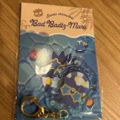 バッドばつ丸 アクリルキーホルダー サンリオのサムネイル