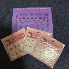 ネイルシール　4点セット