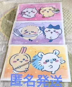 ちいかわ A4クリアファイル ボタン付き 3点セット キャンドゥ