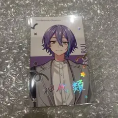 プロセカ クリフェス エピカ 箔押し 神代類