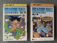 ドラゴンボール　全４２巻セット