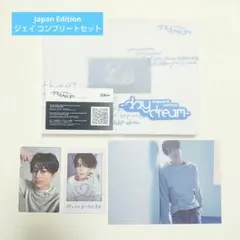 ENHYPEN daydream アルバム ジェイ コンプリート ④