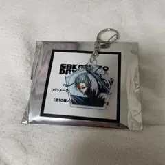 SAKAMOTO DAYS パラメーターキーホルダー 楽