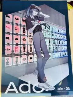 即日発送‼︎くら寿司 Adoコラボクリアポスター2枚セット‼︎