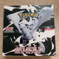 新品未使用　ポケモンカード　ホワイトフレア　10BOX シュリンク付き ポケモンカード ホワイトフレア 新品未開封Box シュリンク付き