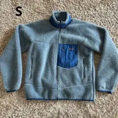 パタゴニア　レトロx ジャケット　Sサイズ