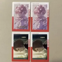 プロセカ　エピカ　26c MEIKO 箔押し