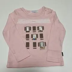 Item thumbnail for item bbe6dbd2-6e23-43c2-8fcd-5b07f2f99d03