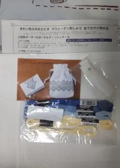 Item thumbnail for item c966b553-c225-43ce-bbe7-7c44fb7b15d8