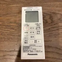 2026年最新】パナソニックGVL5700Aの人気アイテム - メルカリ