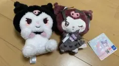 クロミちゃん ぬいぐるみセット