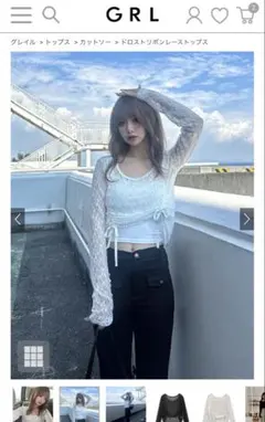 GRL ドロストリボンレーストップス fu192