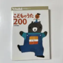 Item thumbnail for item b9f62a12-d4fa-452b-97da-4fbab3afdd19