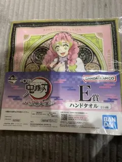 鬼滅の刃 甘露寺蜜璃 ハンドタオル