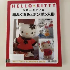 meruku様 リクエスト 2点 まとめ商品