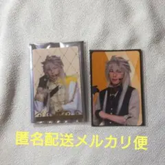 ミュージカル刀剣乱舞　小狐丸（北園涼）フォトカードまとめ売り
