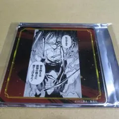 2026年最新】鵺の陰陽師 コースターの人気アイテム - メルカリ