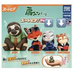 【新品未使用品】肩ズン　ズートピア　二点セット