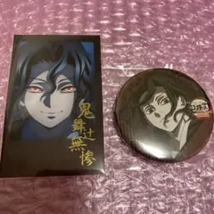 鬼滅の刃　ダイニング　4期　鬼舞辻無惨　チェキ風ブロマイド　缶バッジ　2点セット