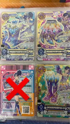 アイカツカード3枚