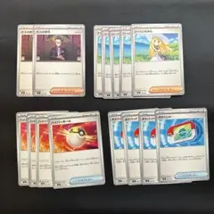 スタートデッキ100 汎用カード まとめ ボスの司令 ポケパット etc...