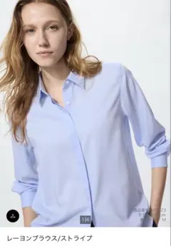 UNIQLO レーヨンブラウス ストライプ 長袖 Mサイズ