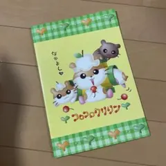 コロコロクリリン ノート メモ帳 サンリオ キャラクター