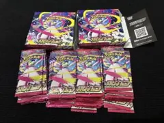 ポケモンカードゲーム サーチ済み 307パック お得パックセット！ ポケモンカードゲーム サーチ済み 307パック お得パックセット