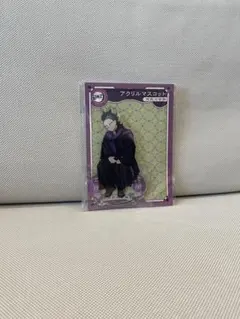 鬼滅の刃 AGF2023 不死川玄弥 アクリルマスコット