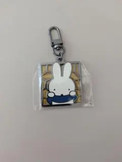 ミッフィー 70周年記念 キーホルダー