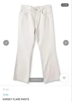 jieda フレアパンツ サイズ1 ホワイトのサムネイル