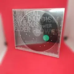 STARDUST ELDER FLOWER Official髭男dism