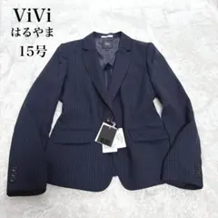 【新品】ViVi はるやま ジャケット レディース ネイビー ストライプ 洗える