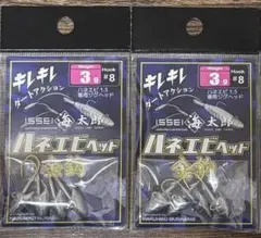 2026年最新】一誠 issei ルアーの人気アイテム - メルカリ