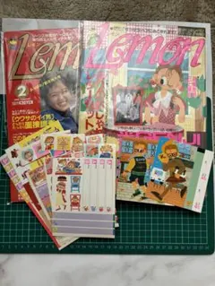 2026年最新】レトロ雑誌Lemonの人気アイテム - メルカリ