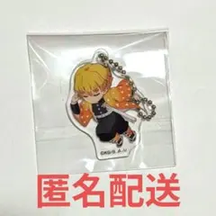 未使用 アクキー ローソン限定 我妻善逸 アクリルキーホルダー 鬼滅の刃