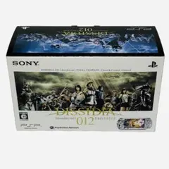 2026年最新】ディシディア psp 限定の人気アイテム - メルカリ