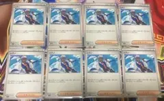 シアノ 10枚セット U 102/106 SV8 即日発送 超電ブレイカー - メルカリ