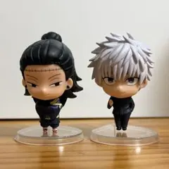 呪術廻戦　夏油傑　五条悟　カプセルフィギュアコレクション