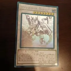 2025年最新】ヴァレルロードsドラゴン ホロの人気アイテム