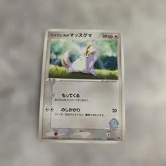 2025年最新】映画公開記念VSパックの人気アイテム - メルカリ