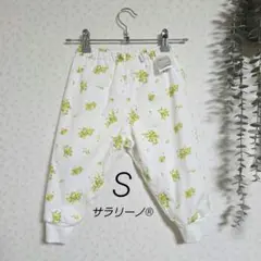 美品　SORONSO　サラリーノ®　おねしょズボン　S　さらさら素材