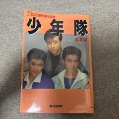 Item thumbnail for item eb6bea0d-ba71-46ef-8355-b5db261523be