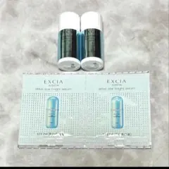 アルビオン　エクシア　美白美容液　サンプル