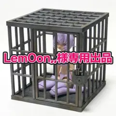 LemOon,,様 リクエスト 2点 まとめ商品
