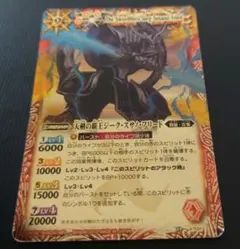 2026年最新】天剣の覇王ジーク・スサノ・フリードの人気アイテム