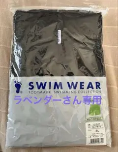 FOOTMARK ライトサーフパンツ　男子　水着３Ｌ