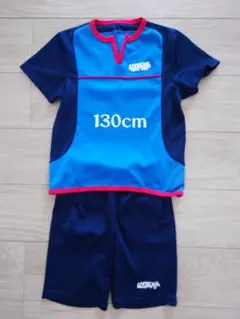 セントラルスポーツ体操服130cm上下セット