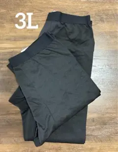 メンズ　あったか裏ボアロングタイツ　インナーパンツ