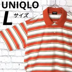 ★一点物★ 90s UNIQLO オールド ユニクロ ストレッチ ポロシャツ L